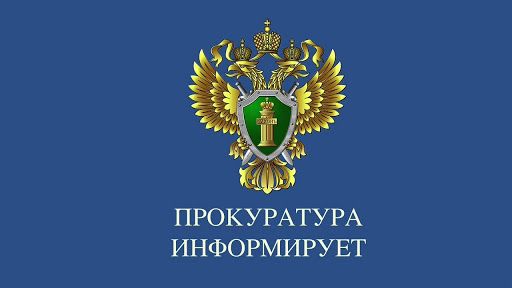 Реализация жилищных прав лиц из числа детей-сирот и детей, оставшихся без попечения родителей.