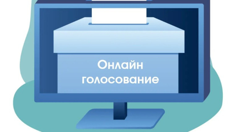 Голосуйте за ремонт почтовых отделений!.