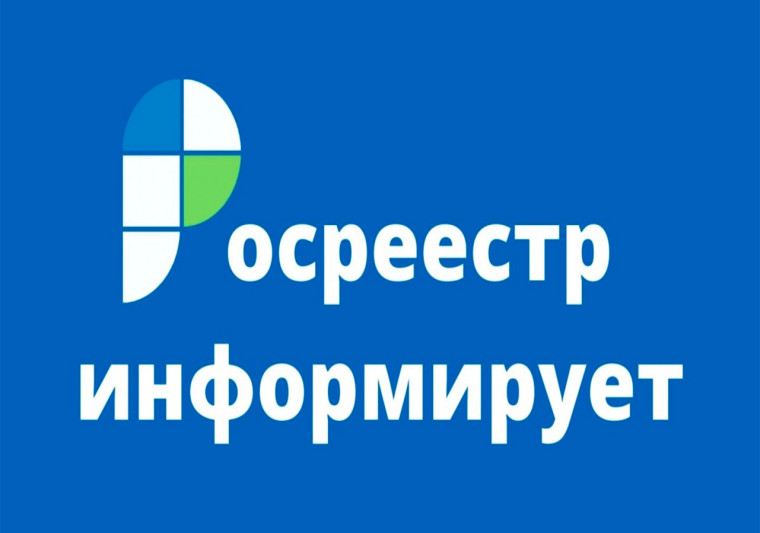 Прямая телефонная линия о проведении комплексных кадастровых работ в Алтайском крае . Прямая телефонная линия о проведении комплексных кадастровых работ в Алтайском крае .